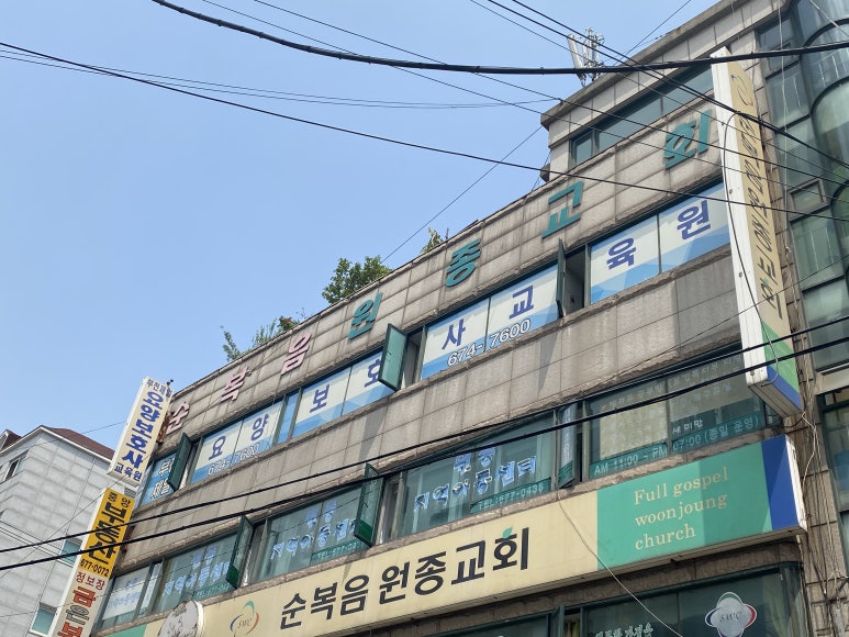 인천요양보호사교육원 이미지