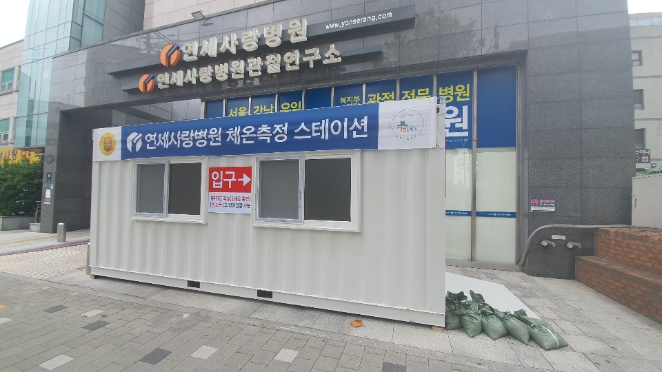 기둥병원 이미지