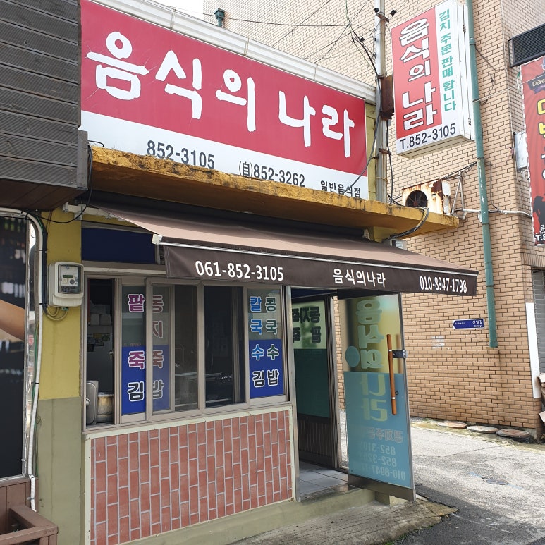 배스킨라빈스보성점 이미지
