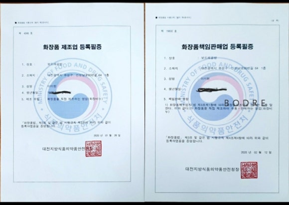 보드레공방 이미지