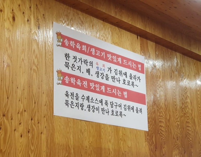 송학육전육회 이미지