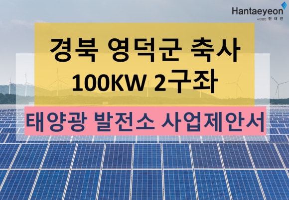 태양뷔페 이미지