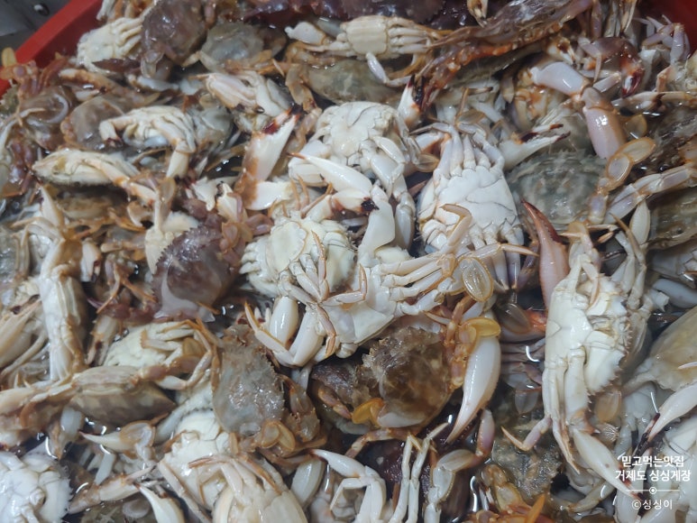 거제도싱싱게장 이미지