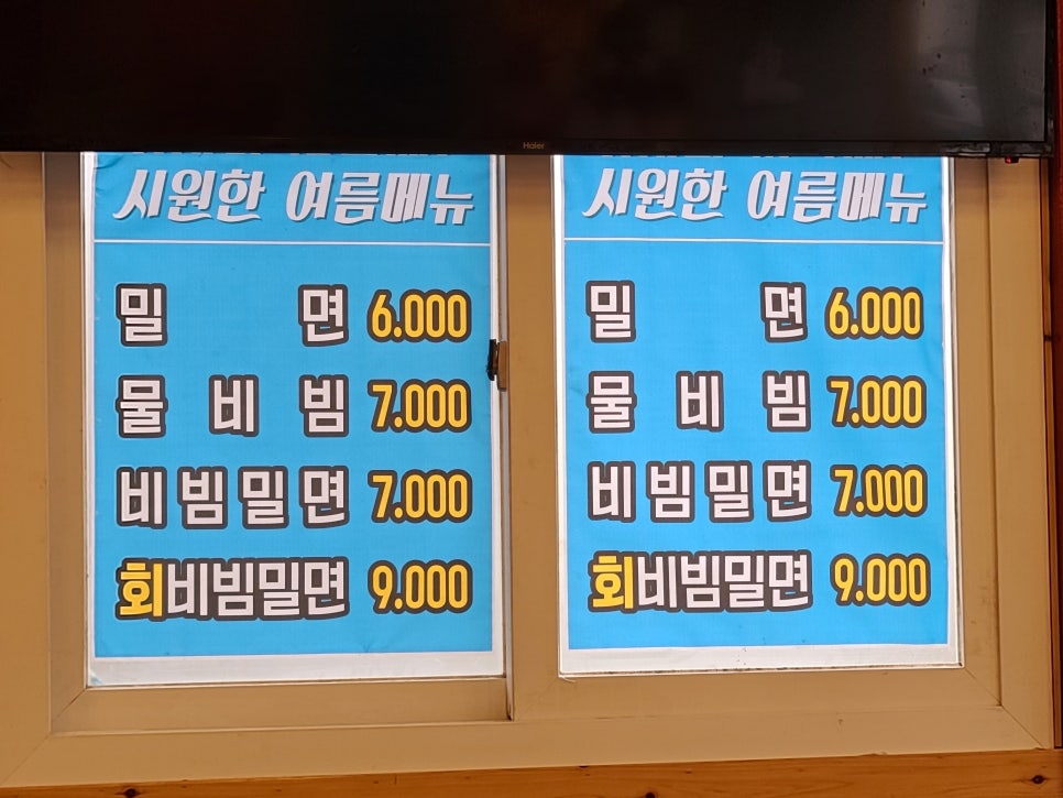 옥련각황궁쟁반짜장 이미지