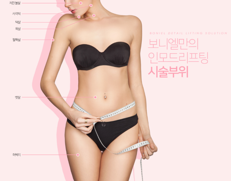 보니엘의원 이미지