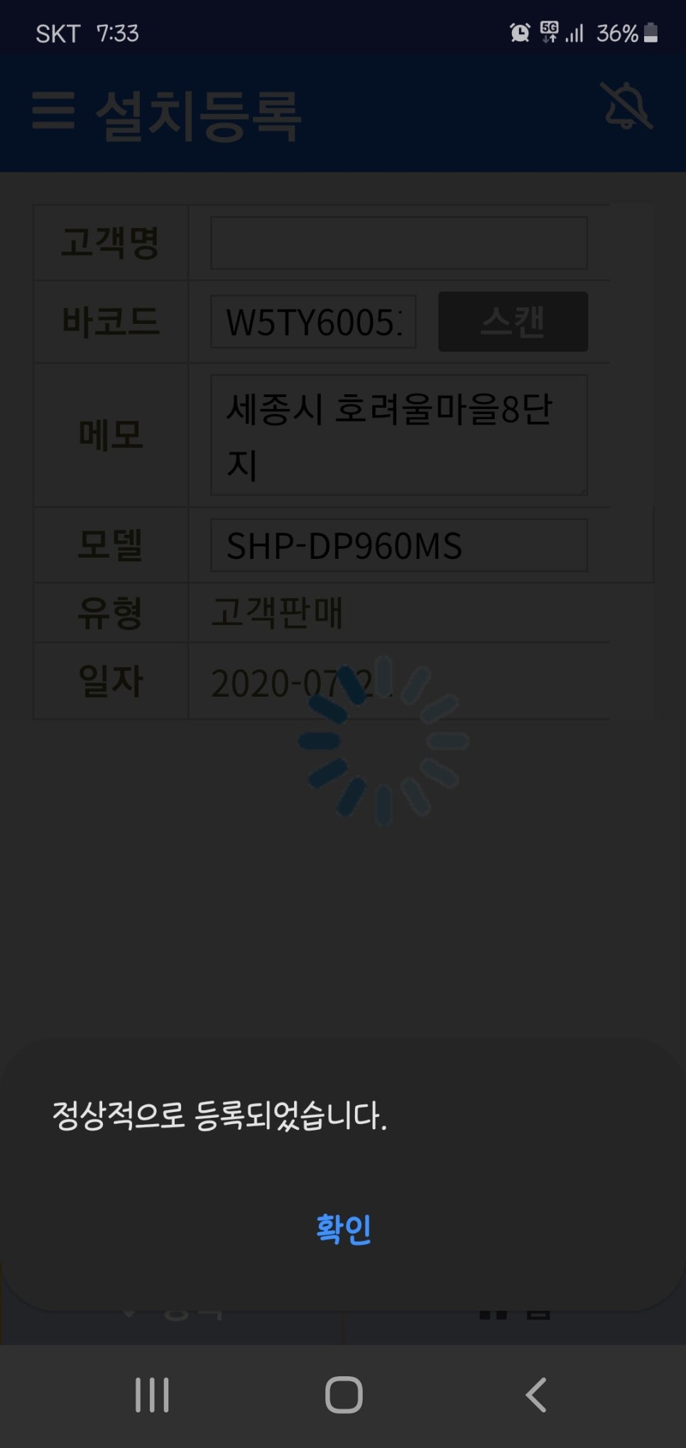 삼성디지털도어록 이미지