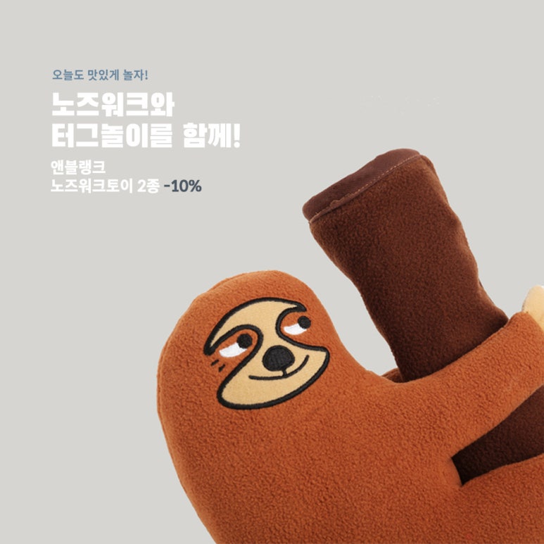 워크앤세일 이미지