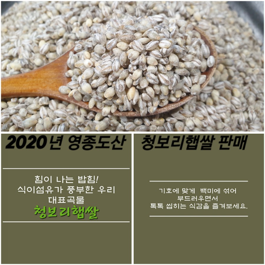 자연퇴비 이미지