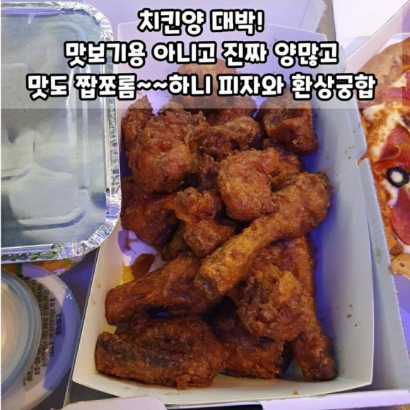 피자상회 이미지