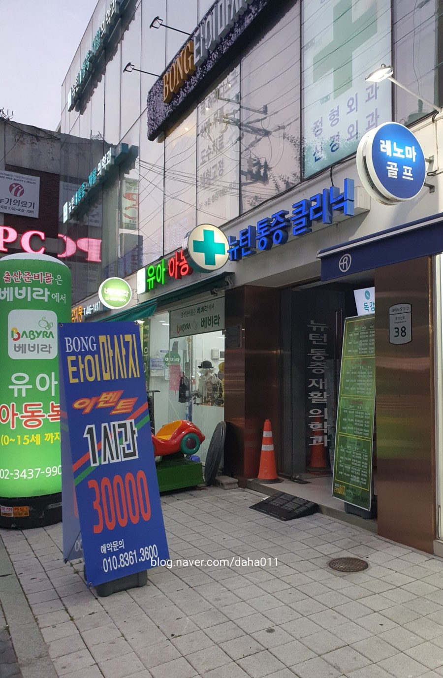봉타이 이미지