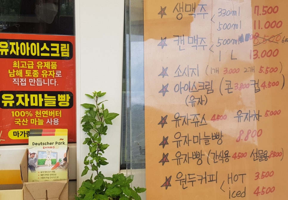 도이처파크 이미지