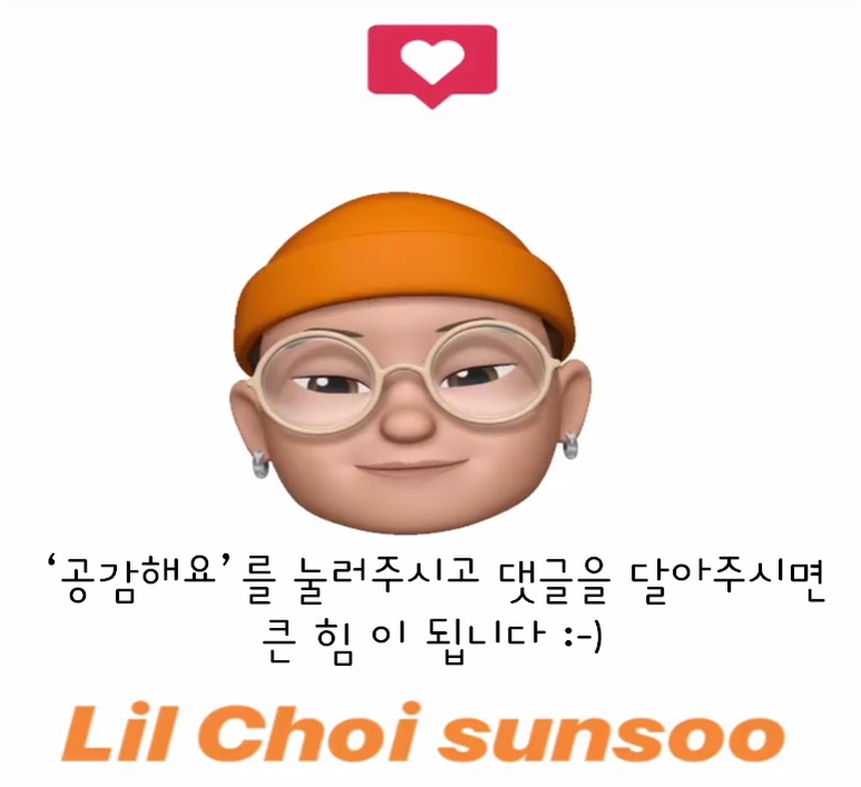 아지트코인노래연습장 이미지