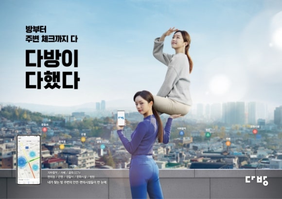 자연다방 이미지