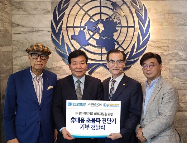 (주)한국초음파 이미지