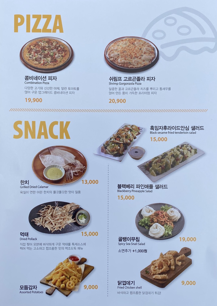 비비큐삼척교동점 이미지