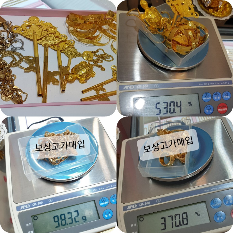 금은빵 이미지