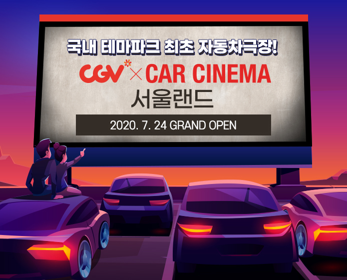 자동차피부과 이미지