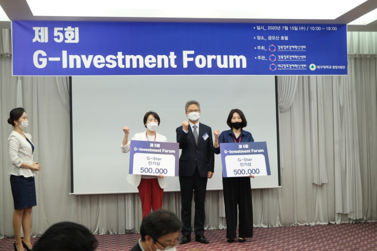 보경테크 이미지