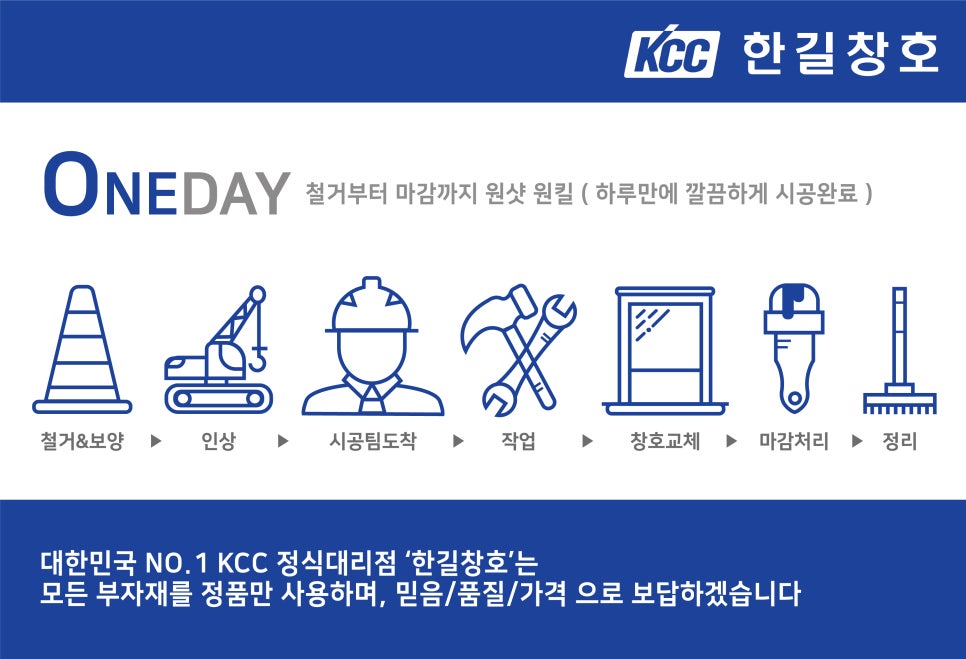 성원냉난방 이미지