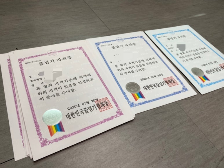 레인보우음악줄넘기 이미지