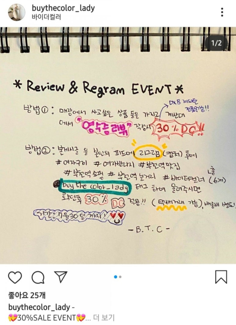 바이더컬러 이미지
