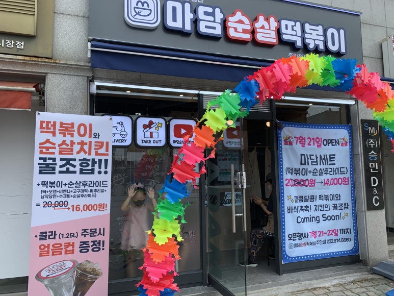 리얼 주안점 이미지