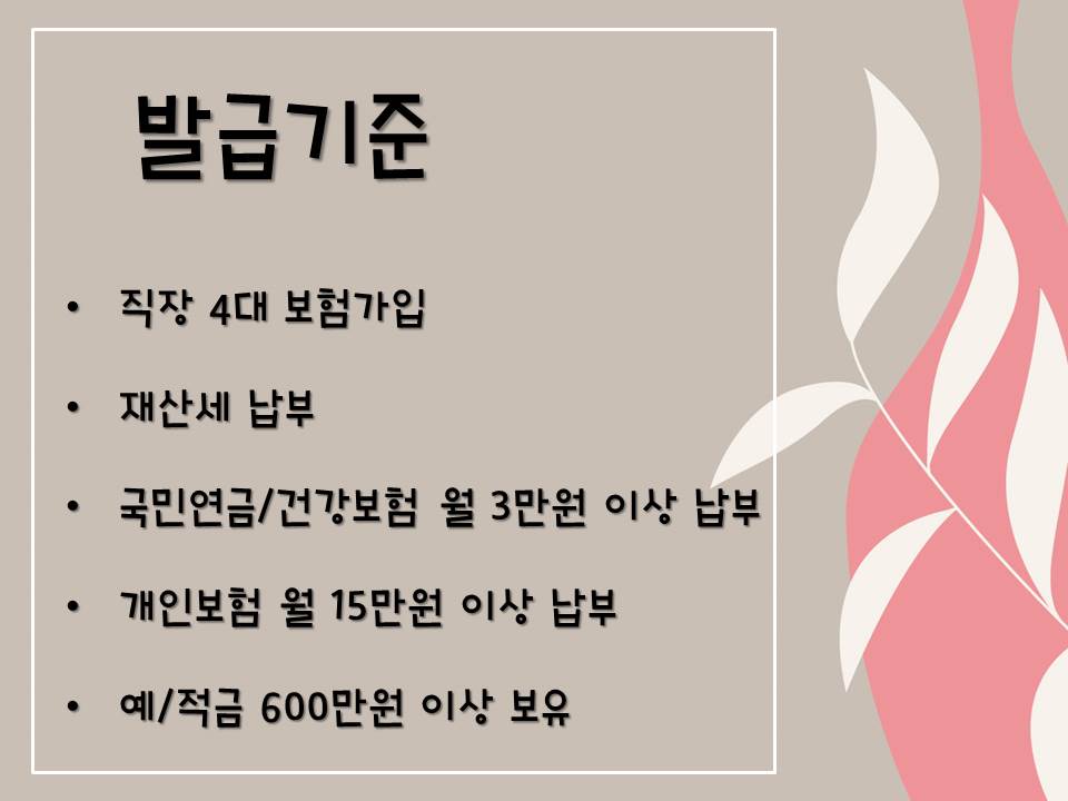 할인주유소 이미지