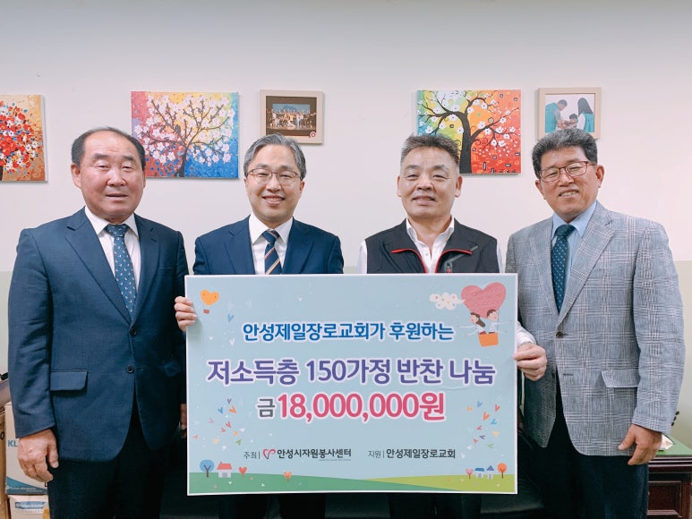 제일반찬 이미지