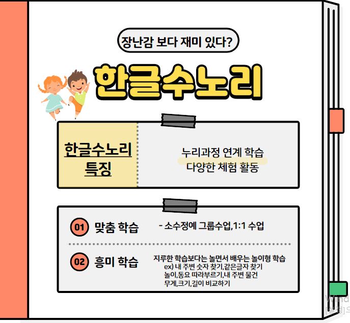 희정컴퍼니 이미지