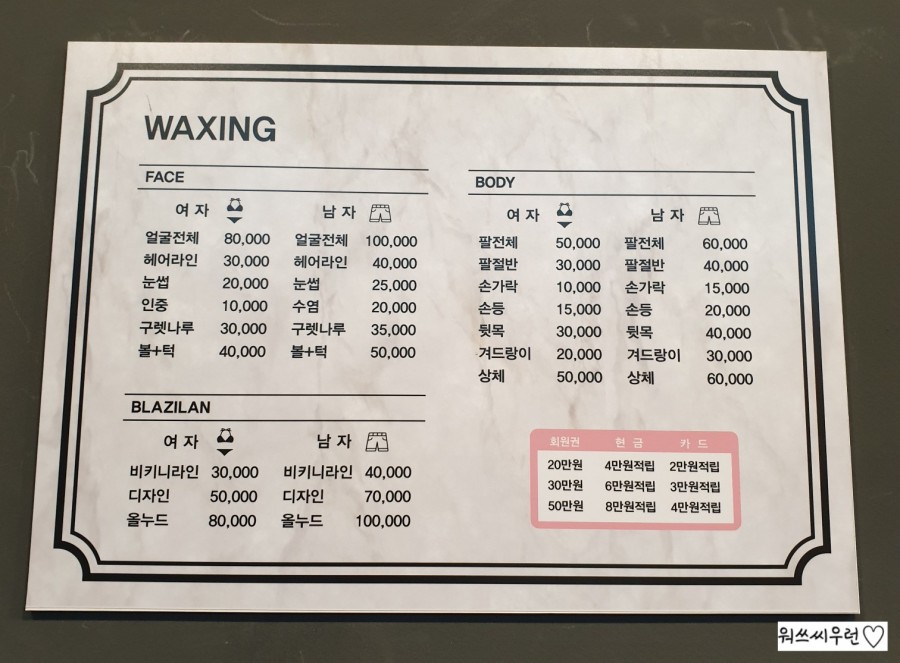 유앤뷰티 이미지