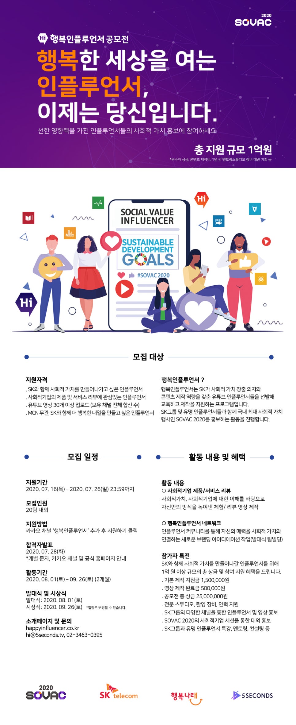 행복텔레콤 이미지
