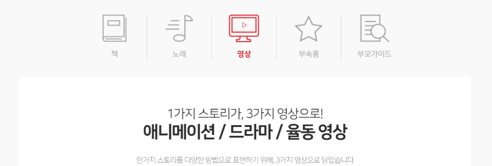잉글리쉬에그평택고덕센터 이미지