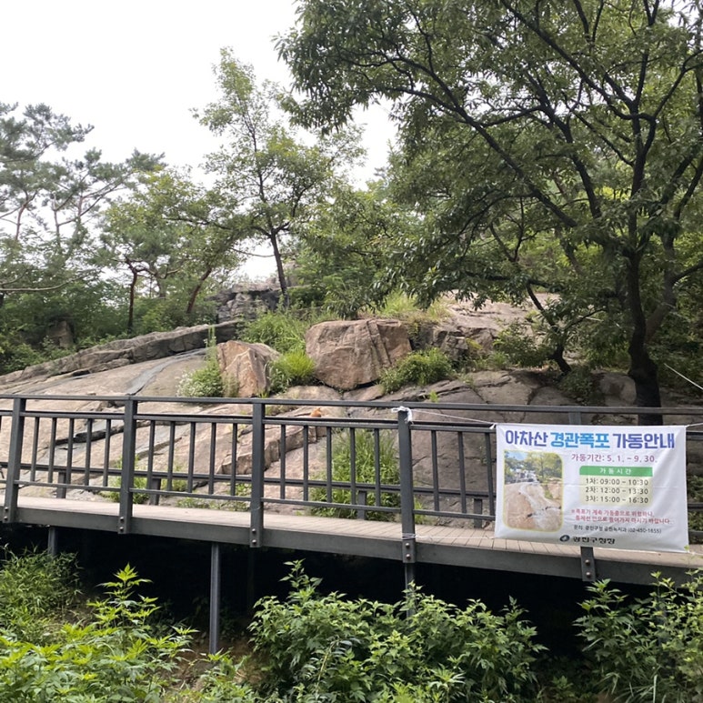 청량산 이미지