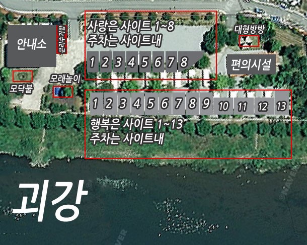 괴강관광농원 이미지