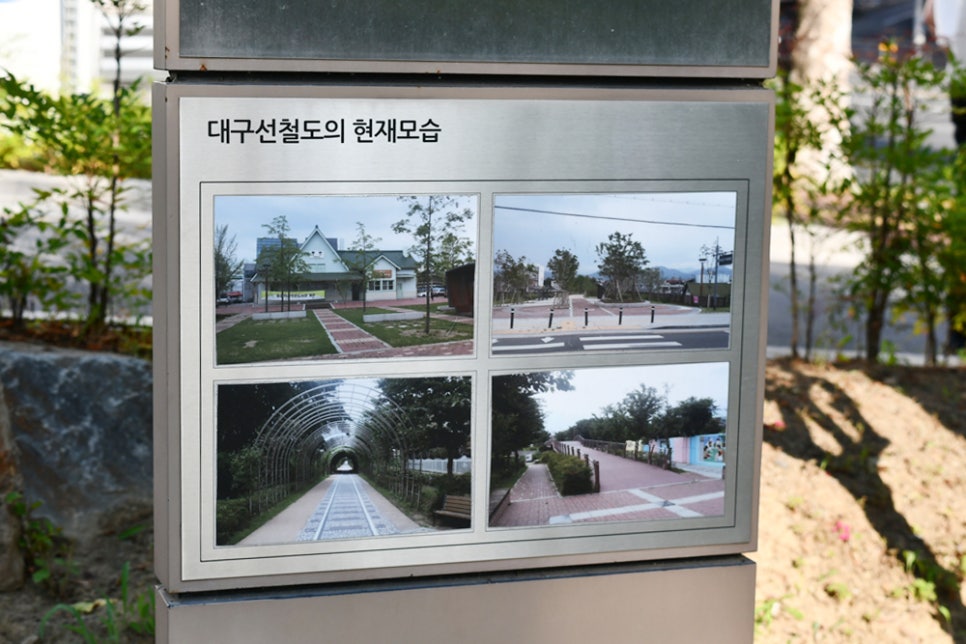 대구선동촌공원 이미지
