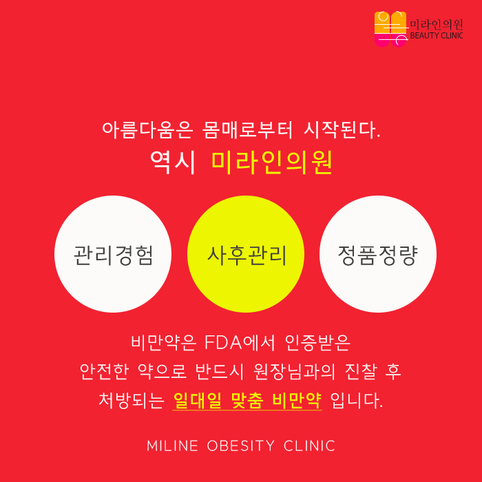 미라인의원 이미지