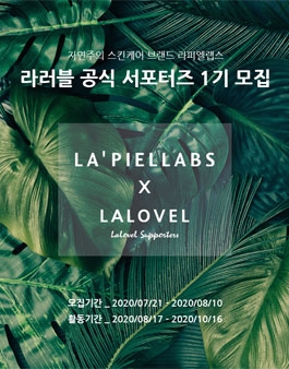 카페러블 이미지