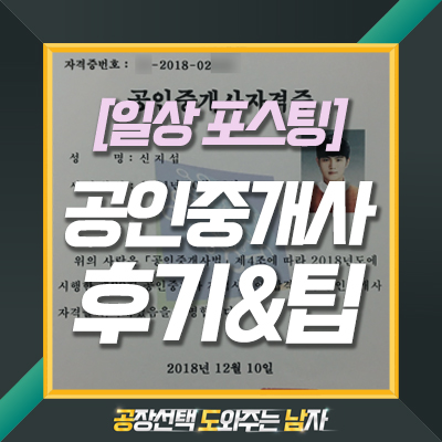 매매도와주는남자 이미지