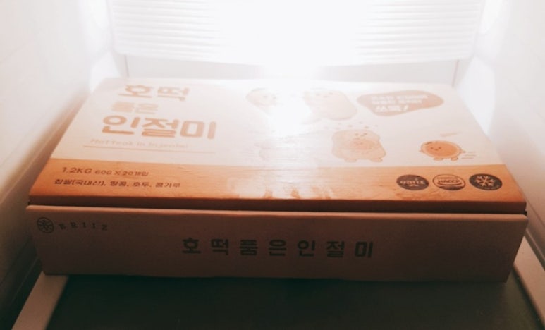 해를품은호떡 이미지