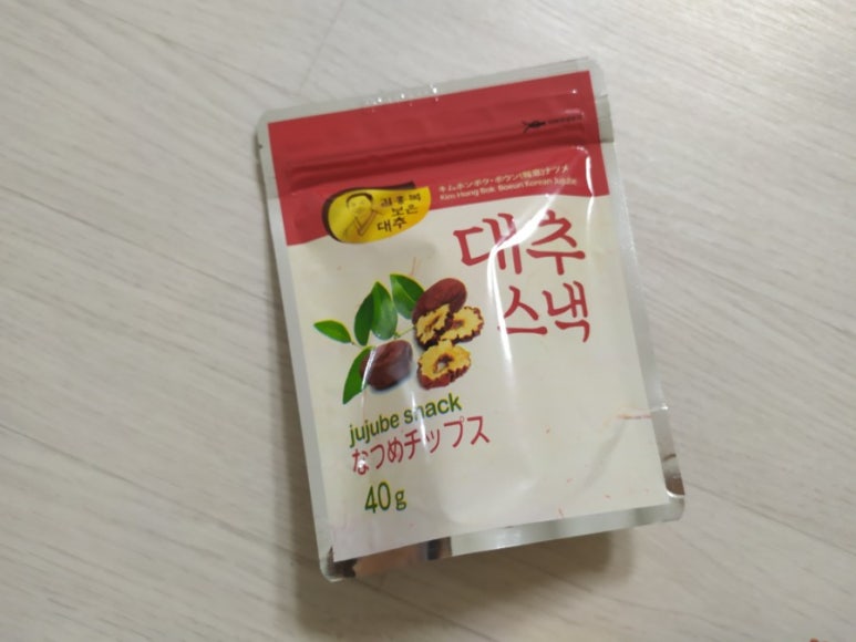 보은삼가대추농원 이미지