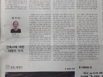 라라건축사사무소 이미지