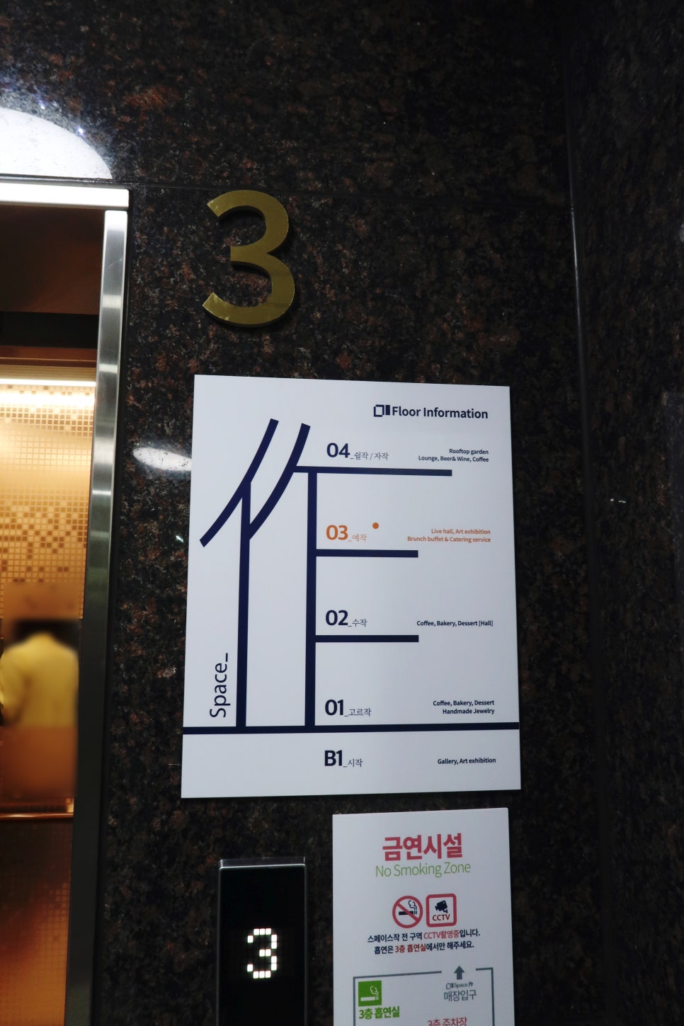 02스페이스커피 이미지