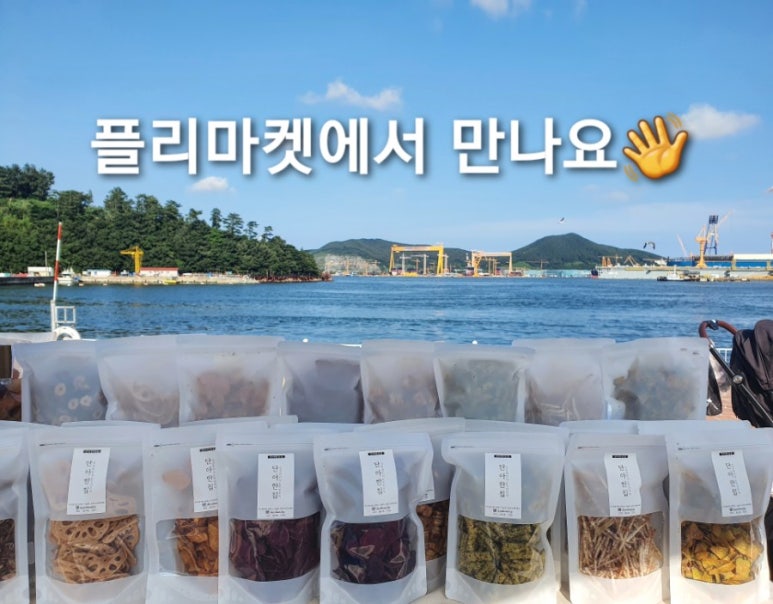 단아한상점 이미지