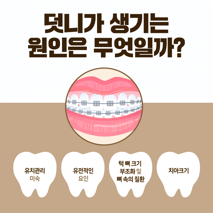 연세반디치과교정과치과의원 이미지