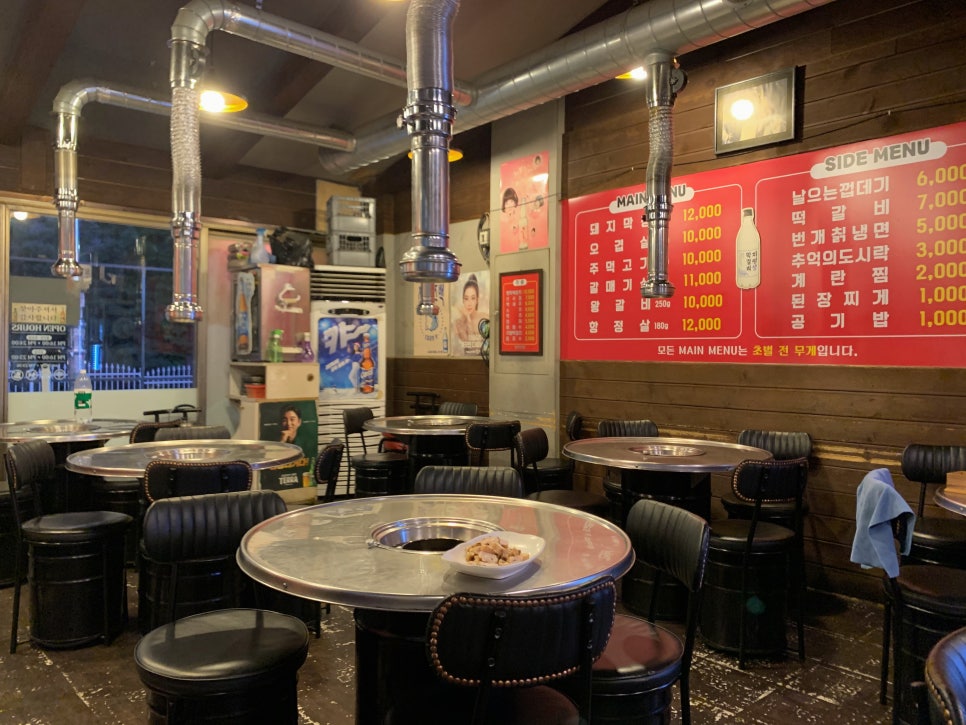 번개막창 이미지