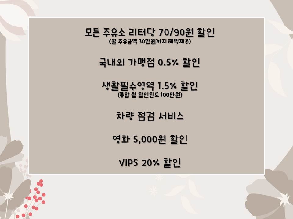 신용주유소 이미지
