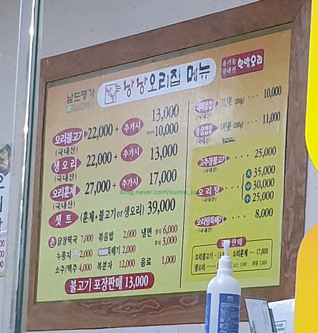 낭낭오리왕지점 이미지