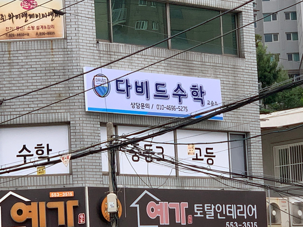 삼화광고사 이미지