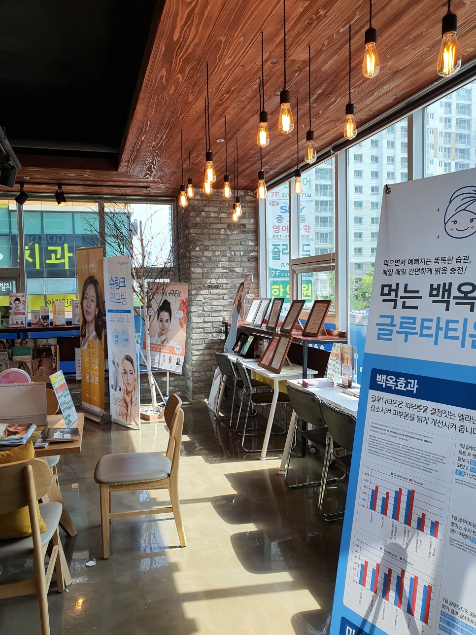 연세와이엘의원 이미지