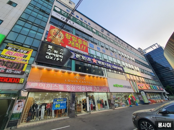 폰토스휘트니스클럽 이미지
